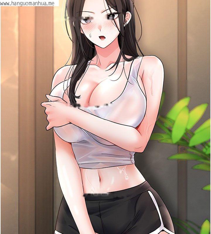 韩国漫画撩欲按摩师韩漫_撩欲按摩师-第7话-沦陷的处女之身在线免费阅读-韩国漫画-第81张图片