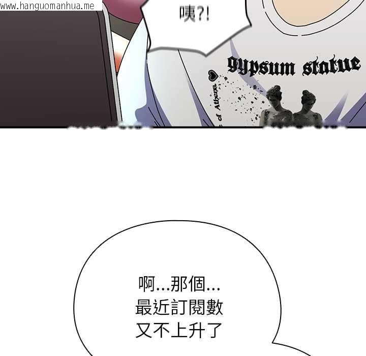 韩国漫画硬也要拍完韩漫_硬也要拍完-第40话在线免费阅读-韩国漫画-第66张图片