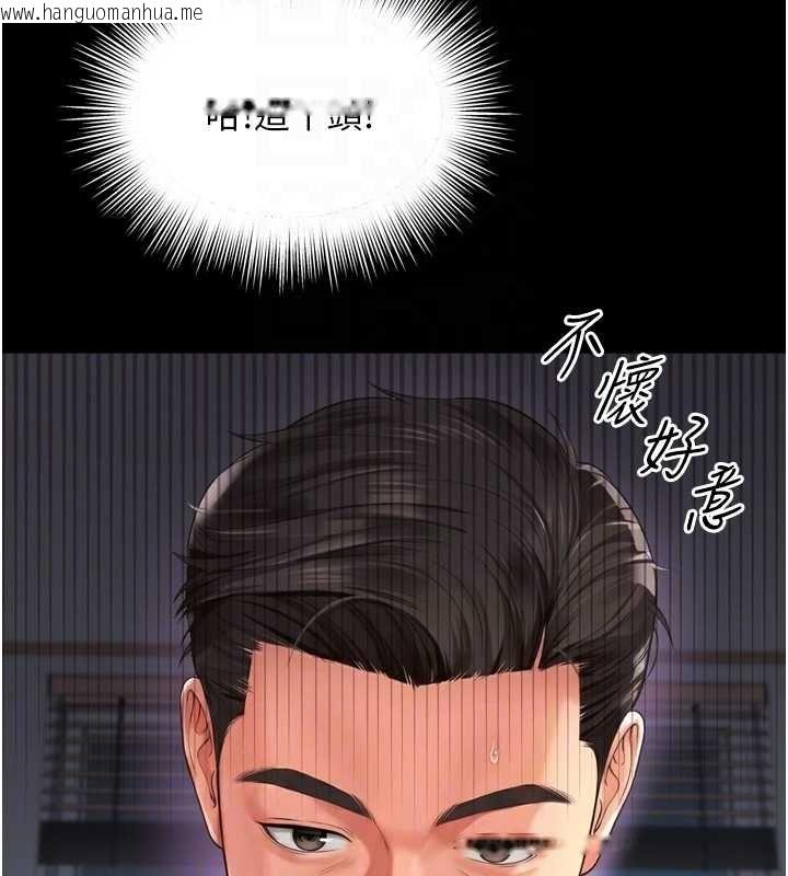 韩国漫画越线咨询韩漫_越线咨询-第22话-我想跟哥哥做在线免费阅读-韩国漫画-第96张图片