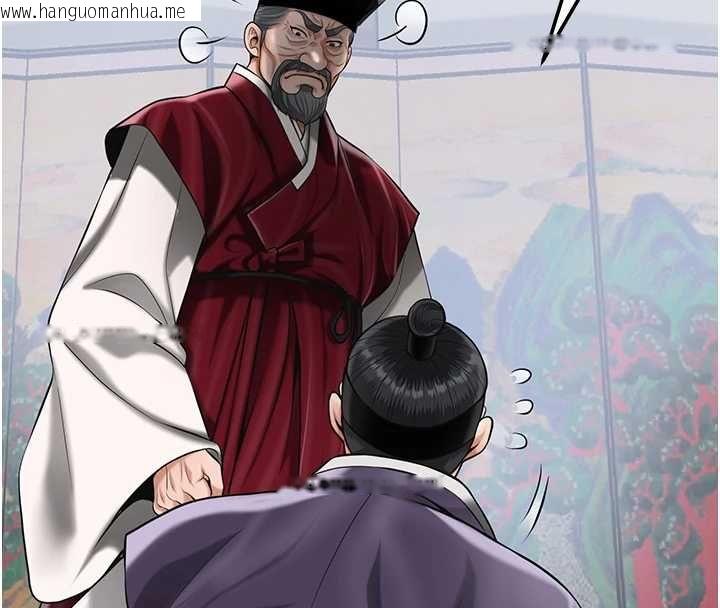 韩国漫画花容湿色:取花点韩漫_花容湿色:取花点-第103话-香丹的坏心思在线免费阅读-韩国漫画-第40张图片