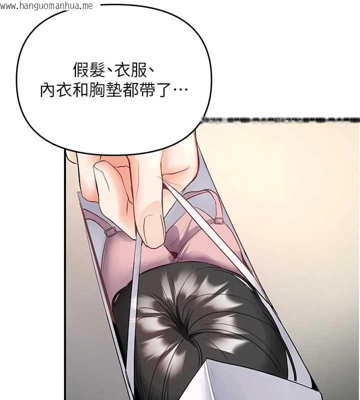 韩国漫画撩欲按摩师韩漫_撩欲按摩师-第5话-邂逅美少女在线免费阅读-韩国漫画-第22张图片