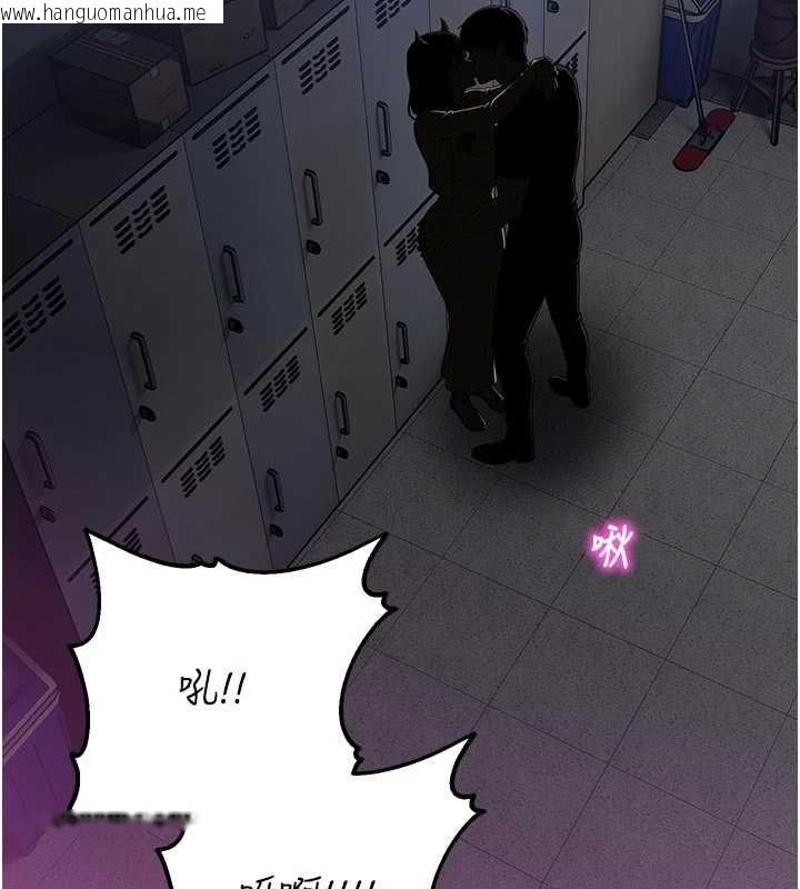 韩国漫画校园禁播角落韩漫_校园禁播角落-第36话-直接内射就不用清了在线免费阅读-韩国漫画-第7张图片