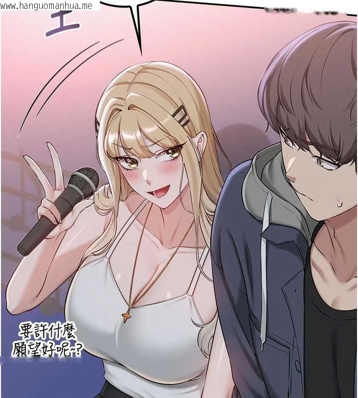 韩国漫画校园成人礼韩漫_校园成人礼-第37话-小心我吃了妳当甜点在线免费阅读-韩国漫画-第43张图片