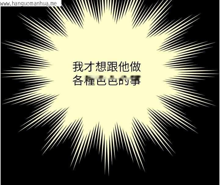 韩国漫画越线咨询韩漫_越线咨询-第22话-我想跟哥哥做在线免费阅读-韩国漫画-第165张图片