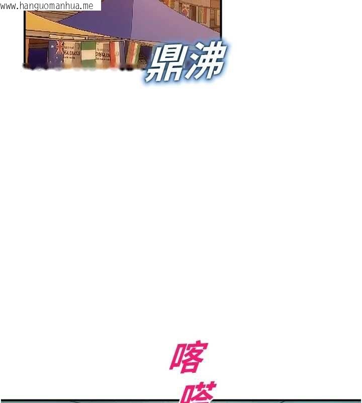 韩国漫画校园禁播角落韩漫_校园禁播角落-第36话-直接内射就不用清了在线免费阅读-韩国漫画-第191张图片