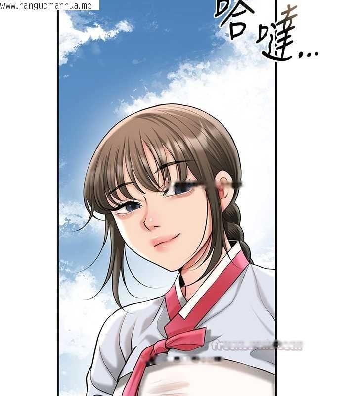韩国漫画花容湿色:取花点韩漫_花容湿色:取花点-第103话-香丹的坏心思在线免费阅读-韩国漫画-第120张图片