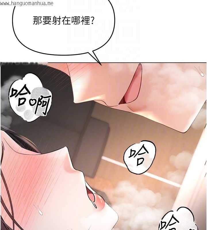 韩国漫画撩欲按摩师韩漫_撩欲按摩师-第4话-销魂的按摩服务在线免费阅读-韩国漫画-第126张图片