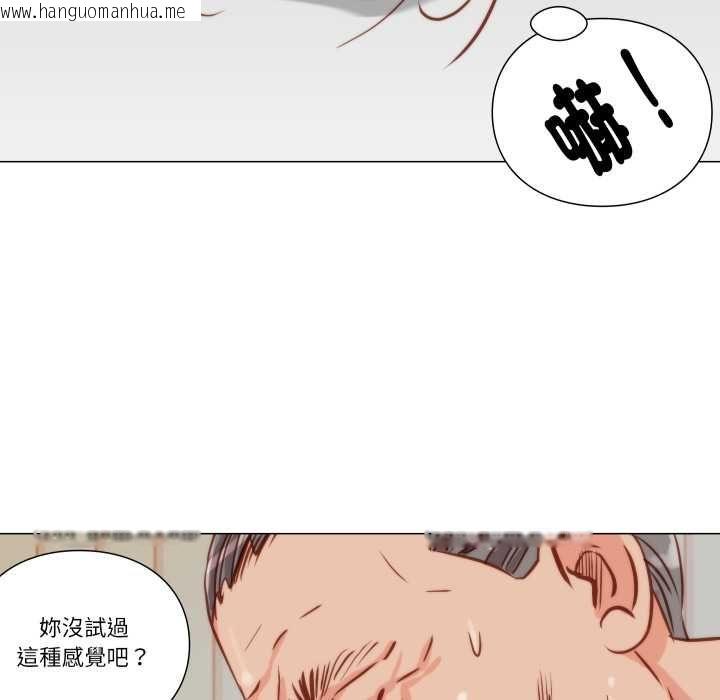 韩国漫画如果还有明天？韩漫_如果还有明天？-第9话在线免费阅读-韩国漫画-第39张图片