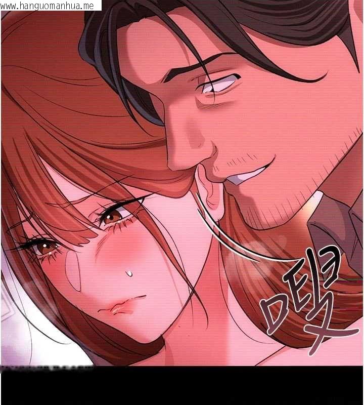 韩国漫画借妻条约韩漫_借妻条约-第47话-相聚的两对夫妻在线免费阅读-韩国漫画-第19张图片