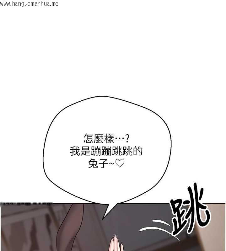 韩国漫画币转人生韩漫_币转人生-第72话-性欲旺盛的兔女郎在线免费阅读-韩国漫画-第23张图片