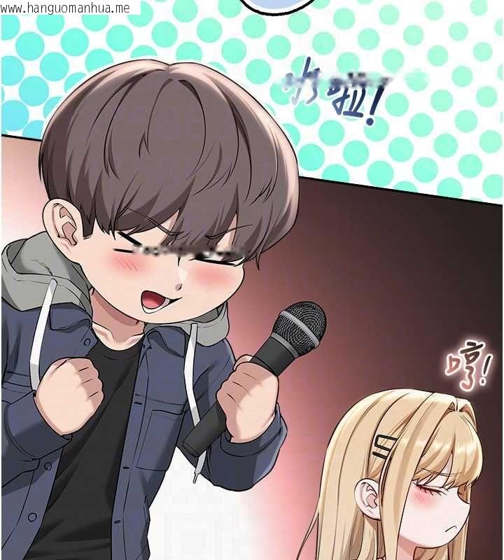 韩国漫画校园成人礼韩漫_校园成人礼-第37话-小心我吃了妳当甜点在线免费阅读-韩国漫画-第34张图片