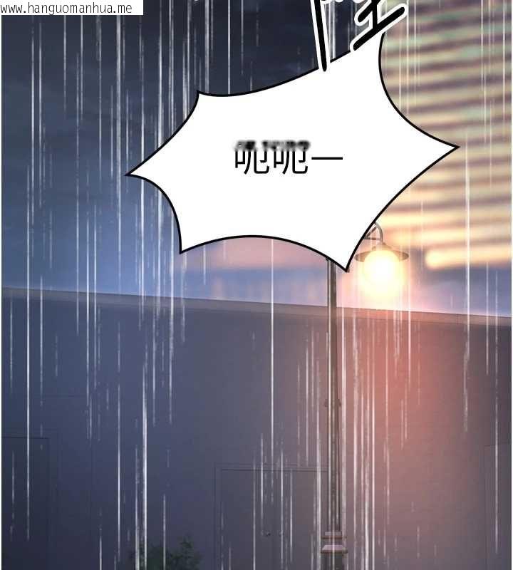 韩国漫画撩欲按摩师韩漫_撩欲按摩师-第6话-全身性感带的她在线免费阅读-韩国漫画-第2张图片