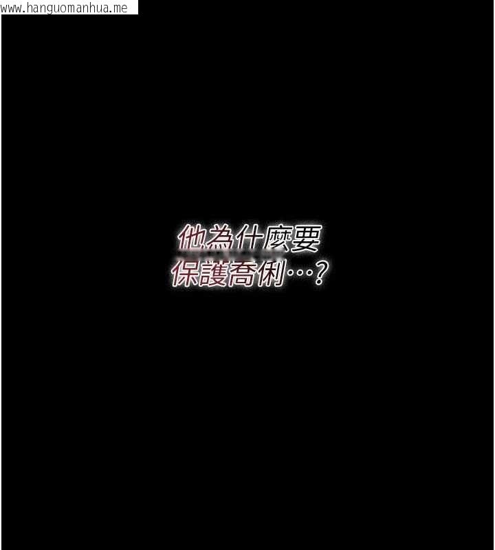 韩国漫画借妻条约韩漫_借妻条约-第47话-相聚的两对夫妻在线免费阅读-韩国漫画-第55张图片