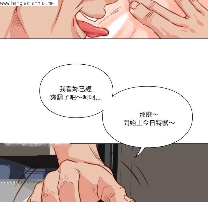 韩国漫画如果还有明天？韩漫_如果还有明天？-第9话在线免费阅读-韩国漫画-第33张图片