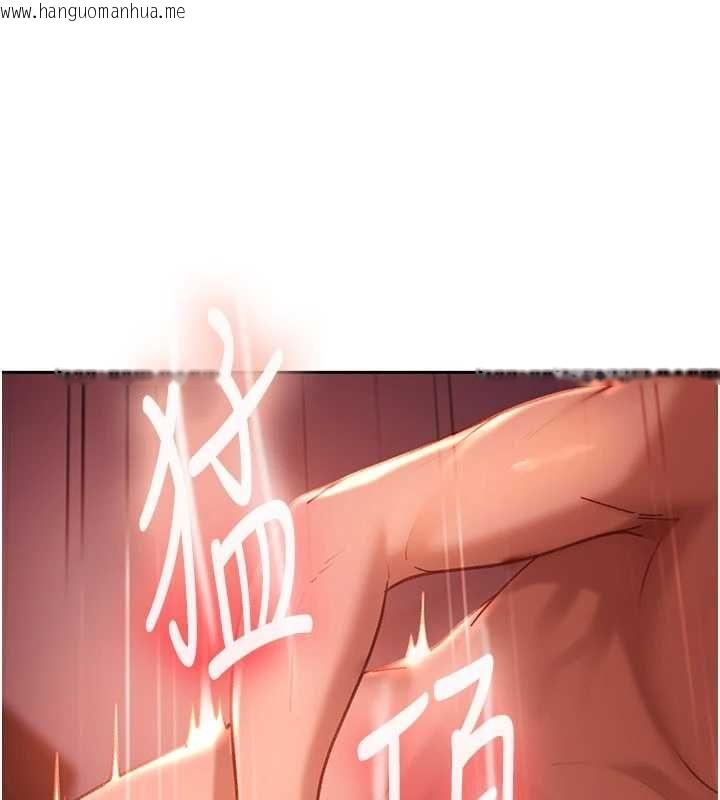 韩国漫画太妹硬闯成人界韩漫_太妹硬闯成人界-第32话-这是人家的第一次在线免费阅读-韩国漫画-第149张图片