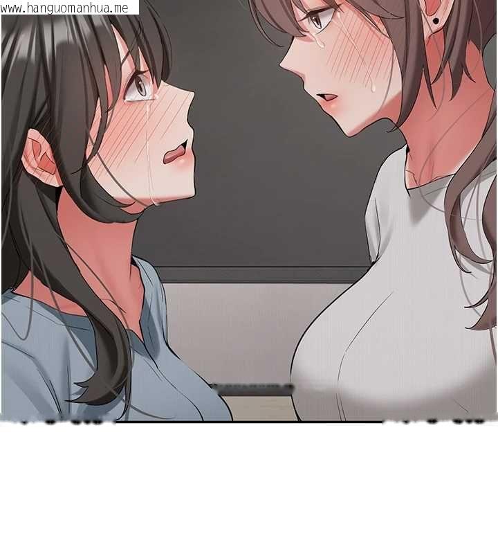 韩国漫画新生老司机韩漫_新生老司机-第34话-以支持代替告白在线免费阅读-韩国漫画-第127张图片