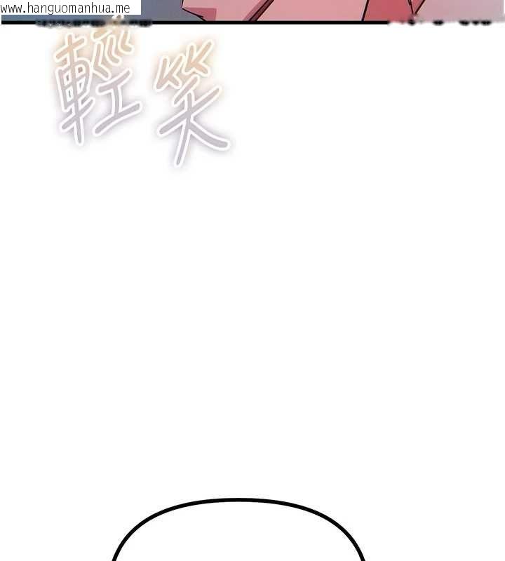 韩国漫画恶次人生韩漫_恶次人生-第56话-发情的变态母猪在线免费阅读-韩国漫画-第26张图片
