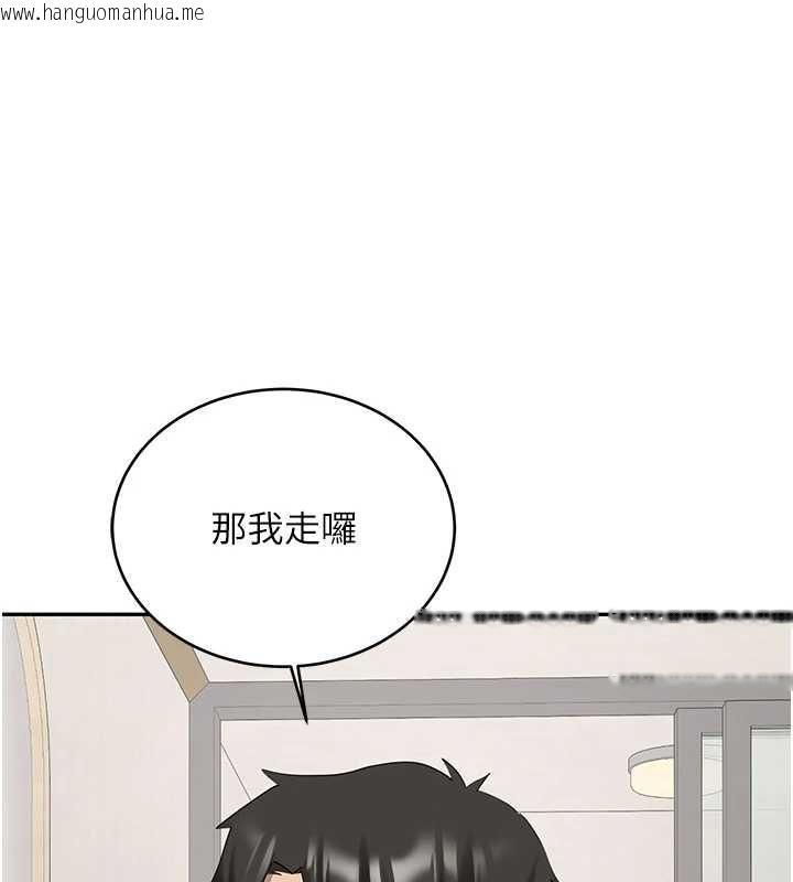 韩国漫画新生老司机韩漫_新生老司机-第34话-以支持代替告白在线免费阅读-韩国漫画-第146张图片