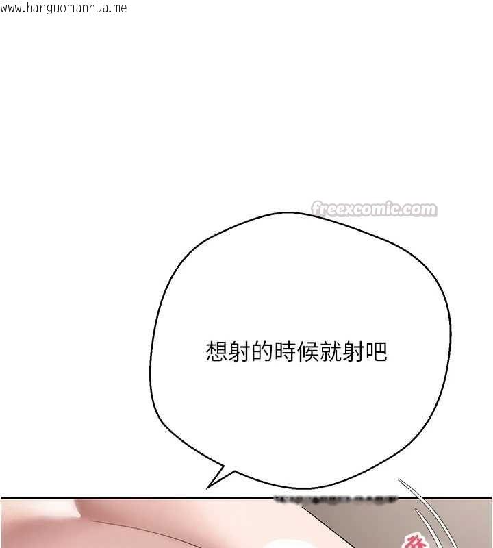 韩国漫画币转人生韩漫_币转人生-第72话-性欲旺盛的兔女郎在线免费阅读-韩国漫画-第45张图片