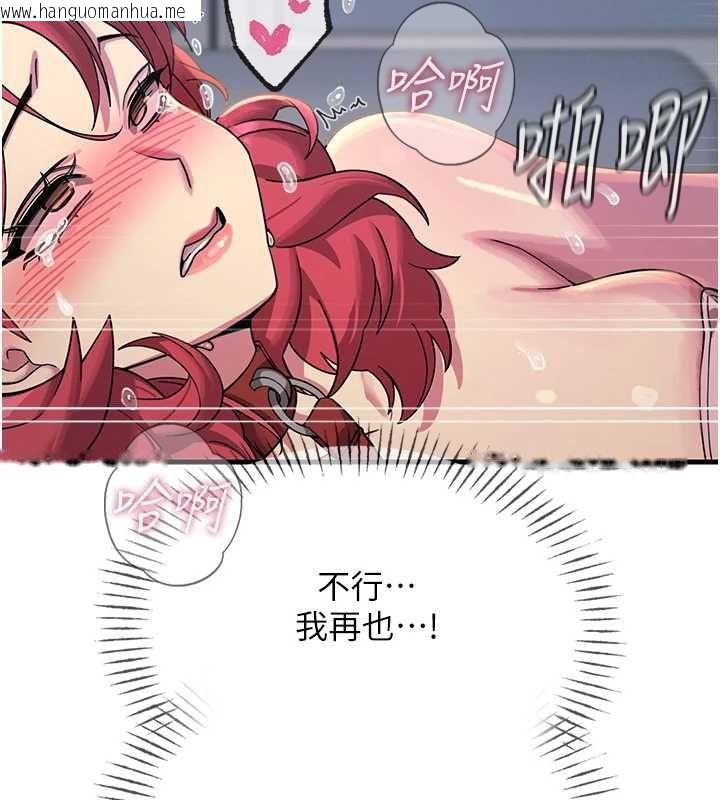 韩国漫画恶次人生韩漫_恶次人生-第56话-发情的变态母猪在线免费阅读-韩国漫画-第71张图片