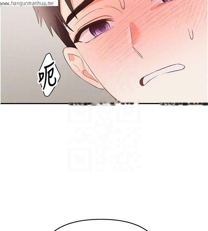 韩国漫画撩欲按摩师韩漫_撩欲按摩师-第3话-要试试我的金手指吗?在线免费阅读-韩国漫画-第23张图片