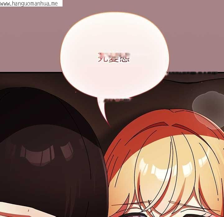 韩国漫画硬也要拍完韩漫_硬也要拍完-第40话在线免费阅读-韩国漫画-第8张图片