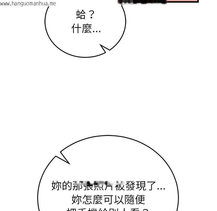 韩国漫画少爷的替身韩漫_少爷的替身-第52话在线免费阅读-韩国漫画-第54张图片