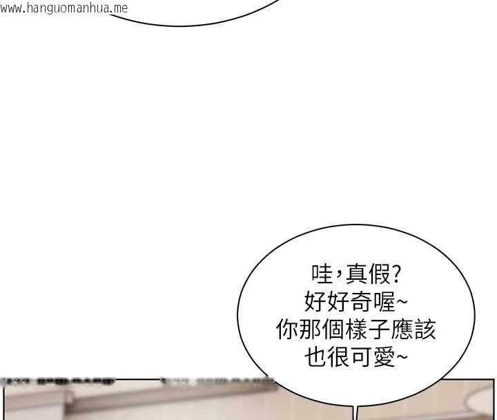 韩国漫画老师的亲密指导韩漫_老师的亲密指导-第99话-吃醋学生的危险提议在线免费阅读-韩国漫画-第177张图片