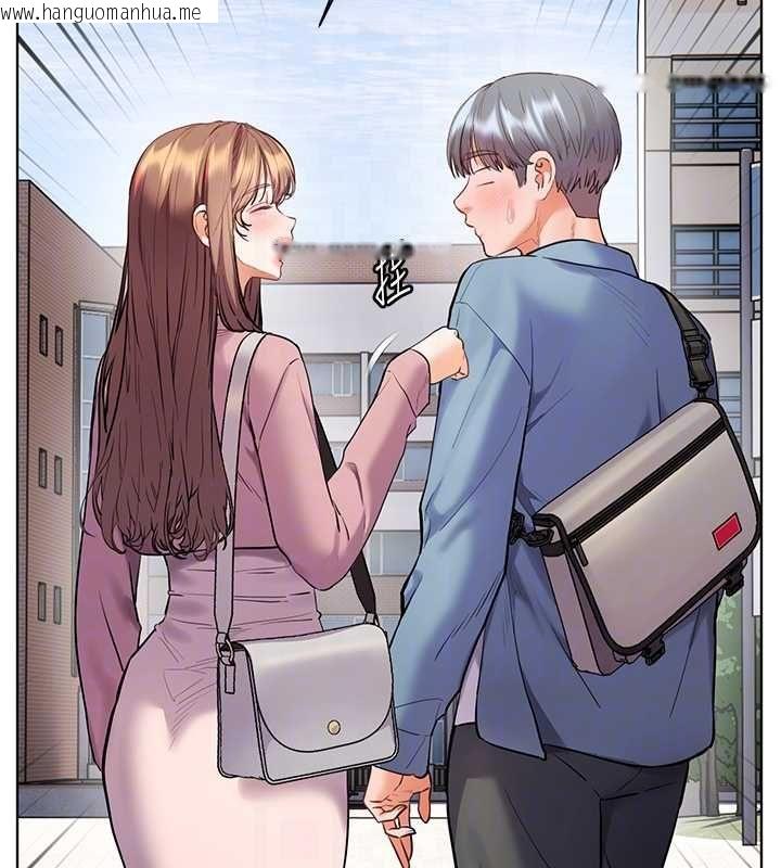韩国漫画老师的亲密指导韩漫_老师的亲密指导-第99话-吃醋学生的危险提议在线免费阅读-韩国漫画-第100张图片