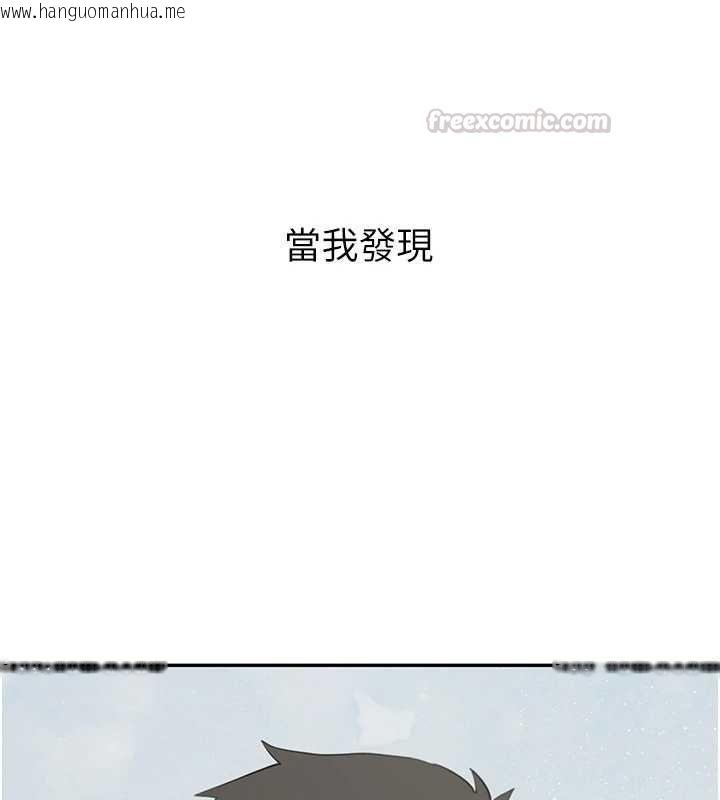韩国漫画新生老司机韩漫_新生老司机-第34话-以支持代替告白在线免费阅读-韩国漫画-第15张图片