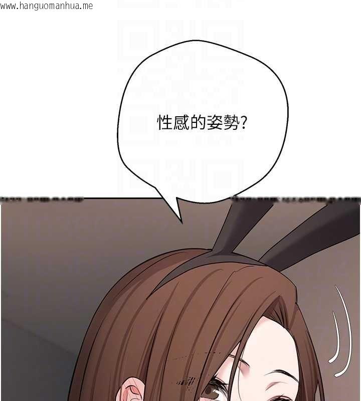 韩国漫画币转人生韩漫_币转人生-第72话-性欲旺盛的兔女郎在线免费阅读-韩国漫画-第20张图片