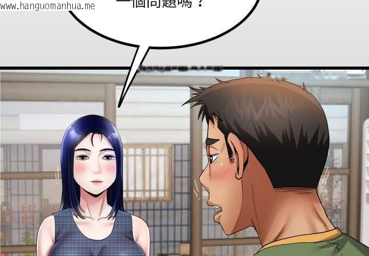 韩国漫画房间里的心跳/有她的小套房韩漫_房间里的心跳/有她的小套房-第34话在线免费阅读-韩国漫画-第2张图片