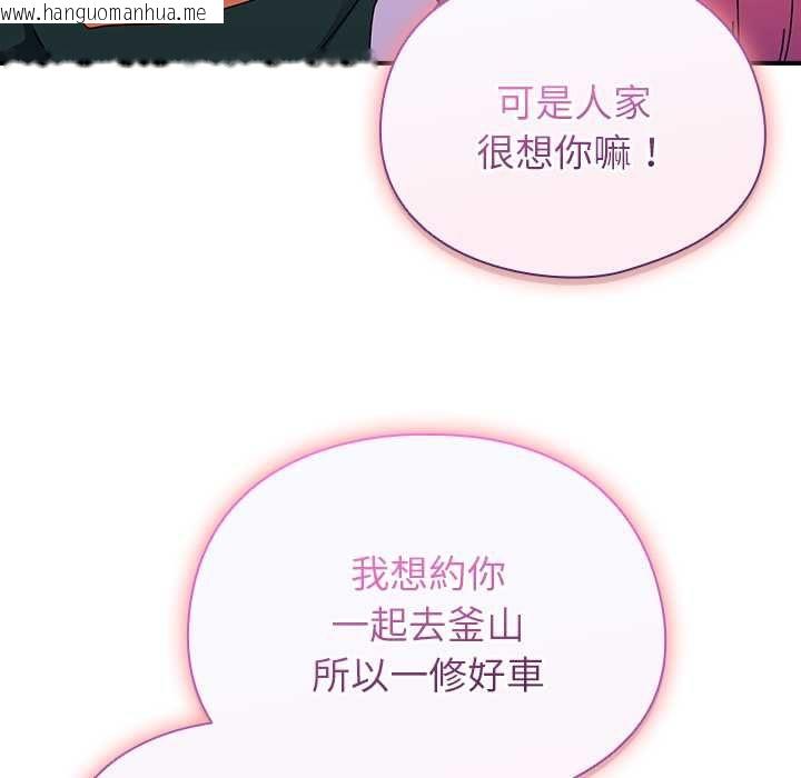 韩国漫画硬也要拍完韩漫_硬也要拍完-第40话在线免费阅读-韩国漫画-第157张图片