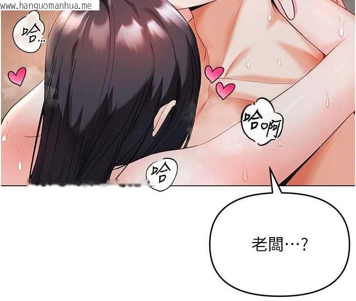 韩国漫画撩欲按摩师韩漫_撩欲按摩师-第4话-销魂的按摩服务在线免费阅读-韩国漫画-第142张图片