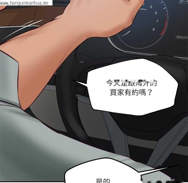 韩国漫画财阀家的女婿韩漫_财阀家的女婿-第80话在线免费阅读-韩国漫画-第66张图片