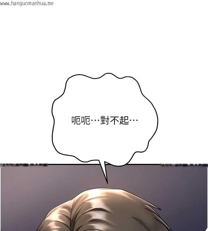 韩国漫画撩欲按摩师韩漫_撩欲按摩师-第6话-全身性感带的她在线免费阅读-韩国漫画-第59张图片