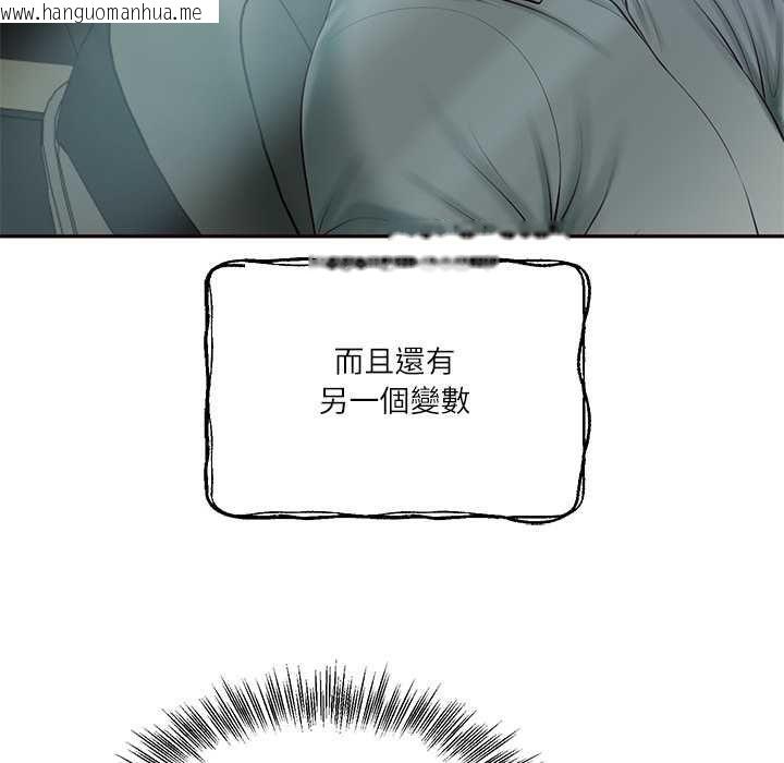 韩国漫画财阀家的女婿韩漫_财阀家的女婿-第80话在线免费阅读-韩国漫画-第56张图片