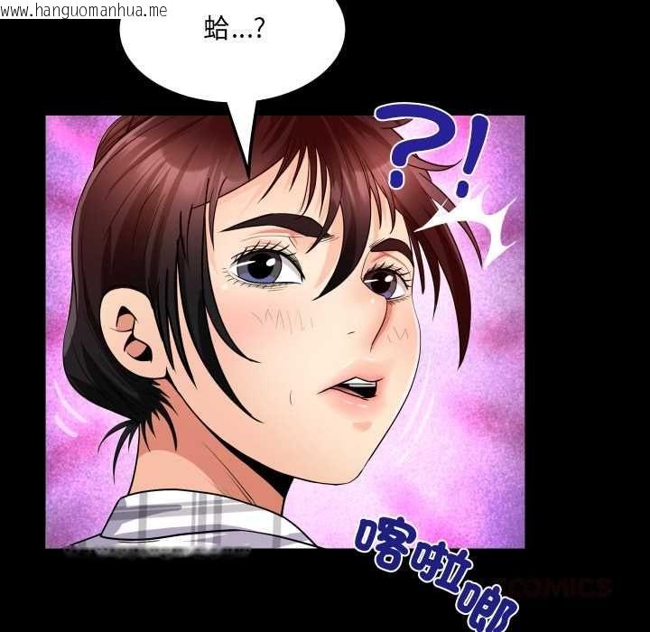 韩国漫画房间里的心跳/有她的小套房韩漫_房间里的心跳/有她的小套房-第34话在线免费阅读-韩国漫画-第66张图片