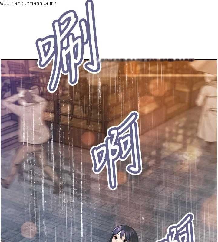 韩国漫画暴君会长的娇媳们韩漫_暴君会长的娇媳们-第39话-爸…拜托抱抱我在线免费阅读-韩国漫画-第107张图片