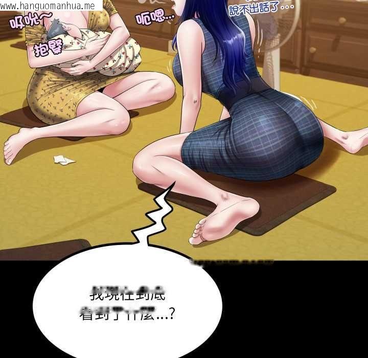 韩国漫画房间里的心跳/有她的小套房韩漫_房间里的心跳/有她的小套房-第34话在线免费阅读-韩国漫画-第27张图片
