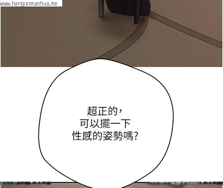 韩国漫画币转人生韩漫_币转人生-第72话-性欲旺盛的兔女郎在线免费阅读-韩国漫画-第18张图片