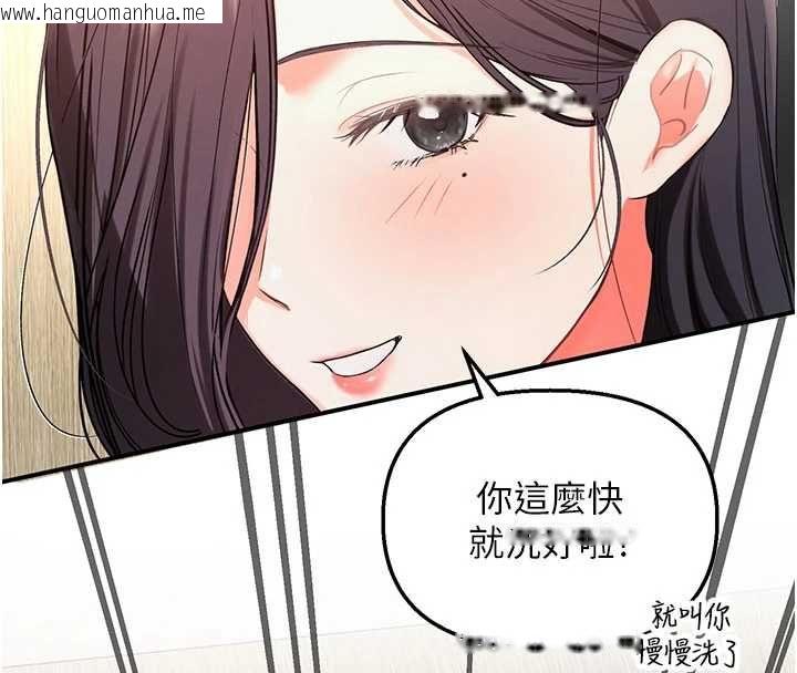 韩国漫画撩欲按摩师韩漫_撩欲按摩师-第3话-要试试我的金手指吗?在线免费阅读-韩国漫画-第86张图片