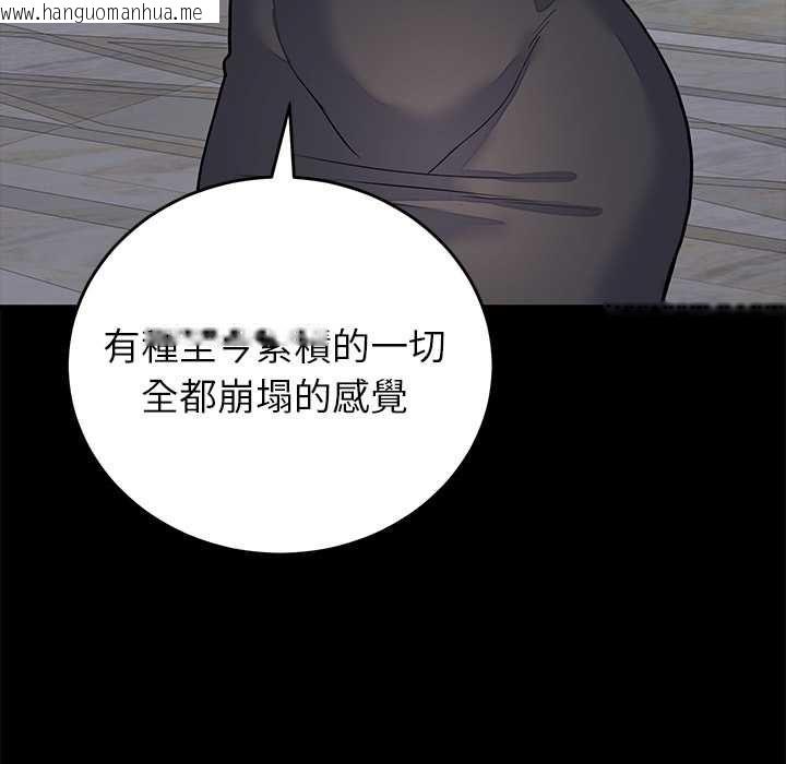 韩国漫画少爷的替身韩漫_少爷的替身-第52话在线免费阅读-韩国漫画-第63张图片