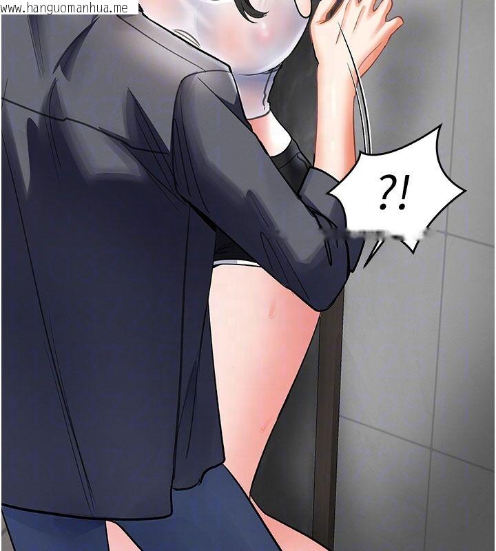 韩国漫画撩欲按摩师韩漫_撩欲按摩师-第7话-沦陷的处女之身在线免费阅读-韩国漫画-第110张图片