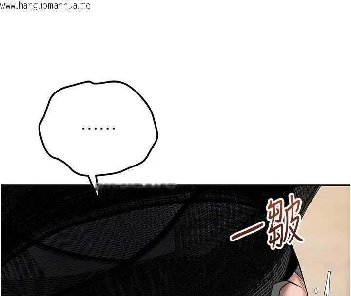韩国漫画花容湿色:取花点韩漫_花容湿色:取花点-第103话-香丹的坏心思在线免费阅读-韩国漫画-第53张图片