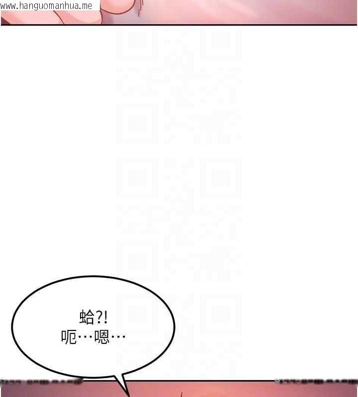 韩国漫画太妹硬闯成人界韩漫_太妹硬闯成人界-第32话-这是人家的第一次在线免费阅读-韩国漫画-第163张图片