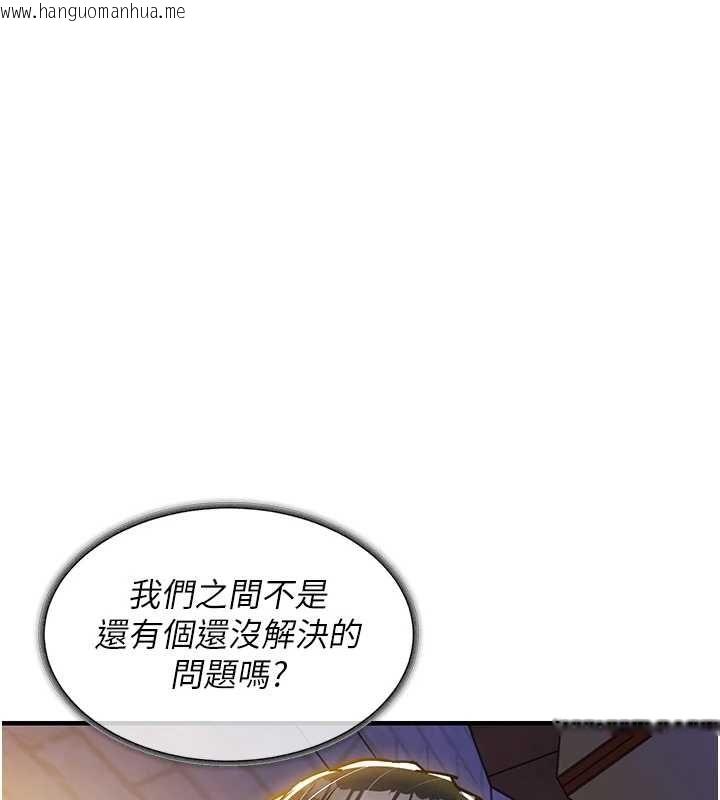 韩国漫画衣锦还乡韩漫_衣锦还乡-第46话-我上我老婆有问题吗?在线免费阅读-韩国漫画-第158张图片