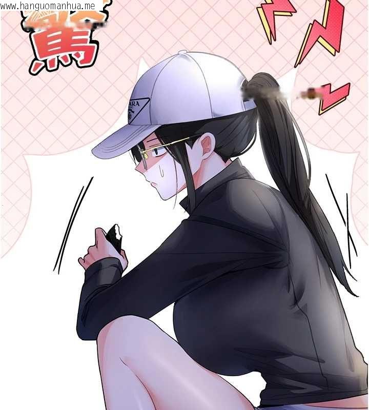 韩国漫画撩欲按摩师韩漫_撩欲按摩师-第5话-邂逅美少女在线免费阅读-韩国漫画-第72张图片