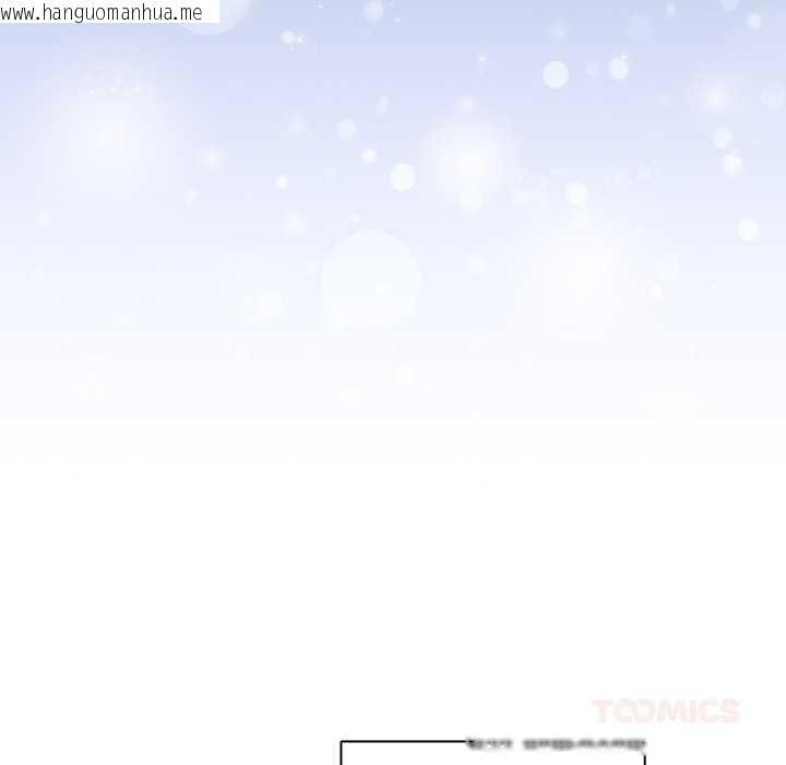 韩国漫画硬也要拍完韩漫_硬也要拍完-第40话在线免费阅读-韩国漫画-第33张图片