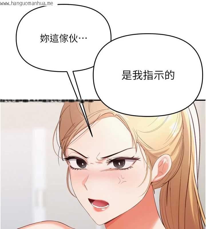 韩国漫画撩欲按摩师韩漫_撩欲按摩师-第2话-刺激的裸体按摩在线免费阅读-韩国漫画-第141张图片